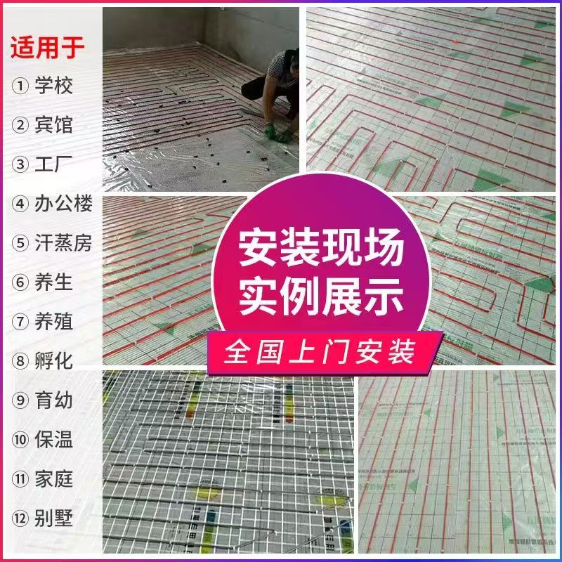 临海市 石墨烯电地暖公司哪家好？售后保障深度解析